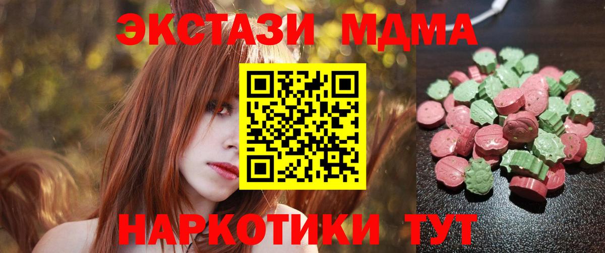 Экстази louis Vuitton  Вход с VPN  KRAKEN сайт  Крымск  Экстази 
