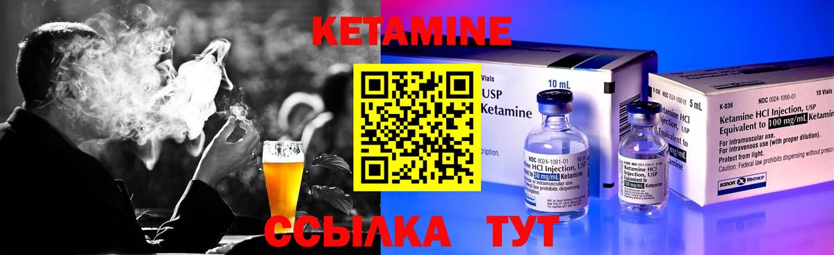 кракен ONION  КЕТАМИН ketamine  Кетамин ketamine  Вход с VPN  Крымск 