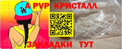 кокаин перу Канаш