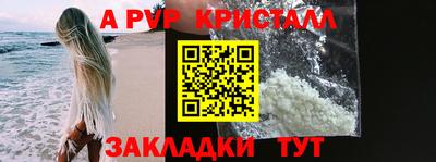 прущие крисы Камышлов