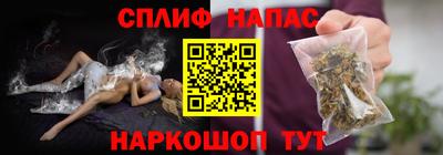 прущие крисы Камышлов