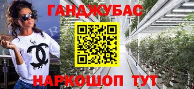 кокаин перу Канаш