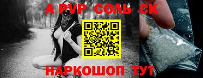 кокаин перу Канаш