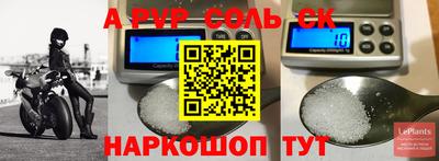 кокаин перу Канаш