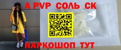 прущие крисы Камышлов