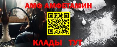 Альфа ПВП Кандалакша
