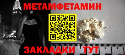 прущие крисы Камышлов
