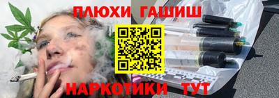 кокаин перу Канаш