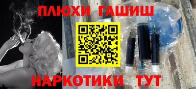 кокаин перу Канаш