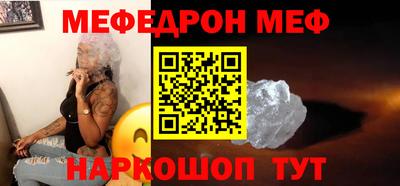 прущие крисы Камышлов