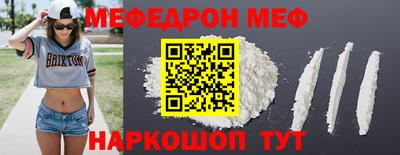 прущие крисы Камышлов