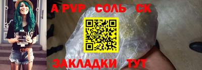 кокаин перу Канаш