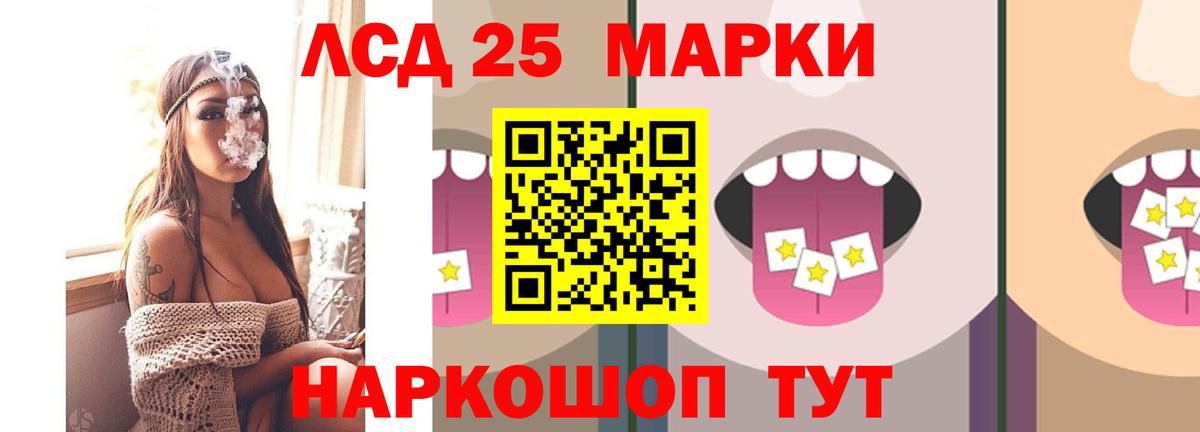 Крымск  мега ONION  Вход с VPN  LSD-25 экстази ecstasy 