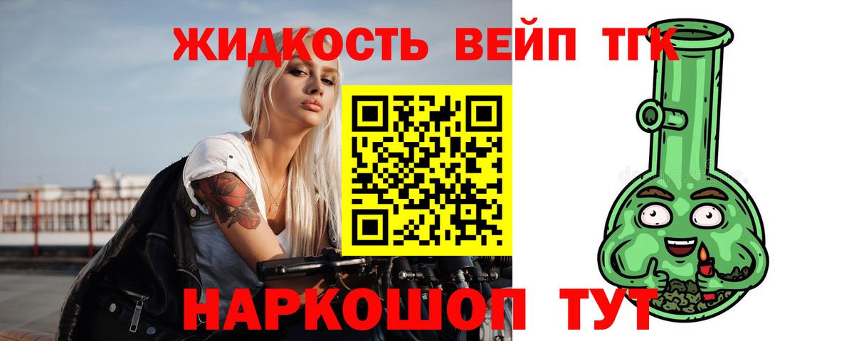 Крымск  Дистиллят ТГК Wax  Вход с VPN 