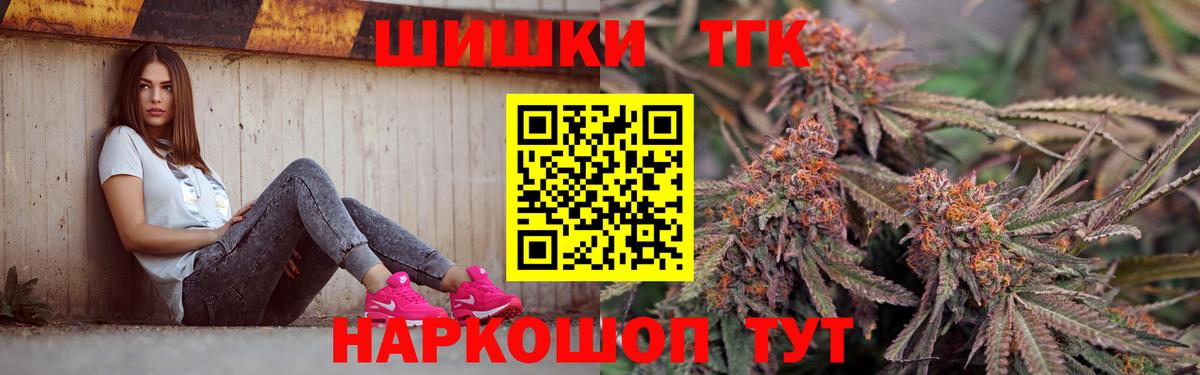 МАРИХУАНА VHQ  Каннабис тримм  Канабис планчик  Вход с VPN  МАРИХУАНА Bruce Banner  Крымск 